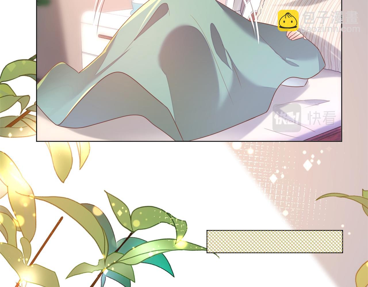 此情渺渺，終於寵到你 - 第21話 不是員工是我太太(2/2) - 2