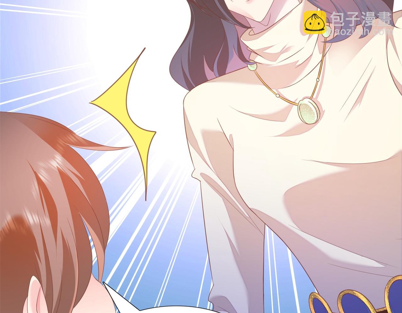 此情渺渺，終於寵到你 - 第21話 不是員工是我太太(2/2) - 1