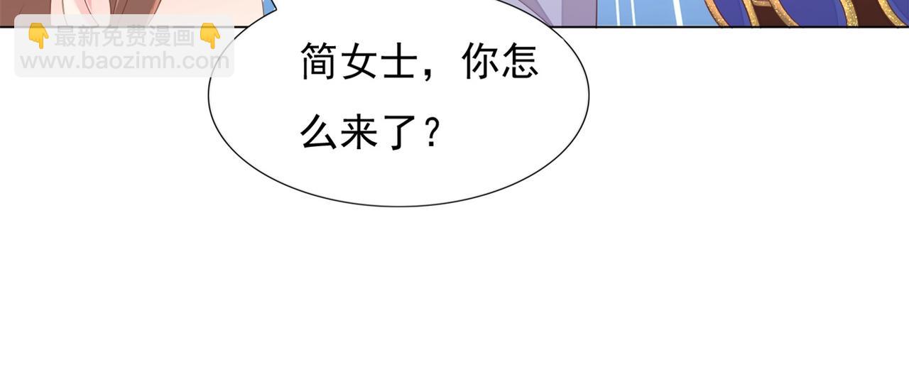 此情渺渺，終於寵到你 - 第21話 不是員工是我太太(2/2) - 2