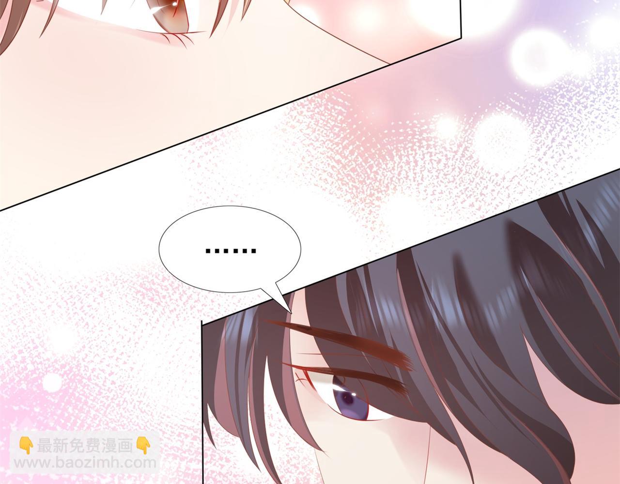 此情渺渺，終於寵到你 - 第23話 有孩子就必定昭告天下(1/2) - 4