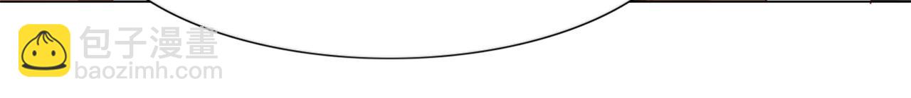 此情渺渺，終於寵到你 - 第23話 有孩子就必定昭告天下(1/2) - 7