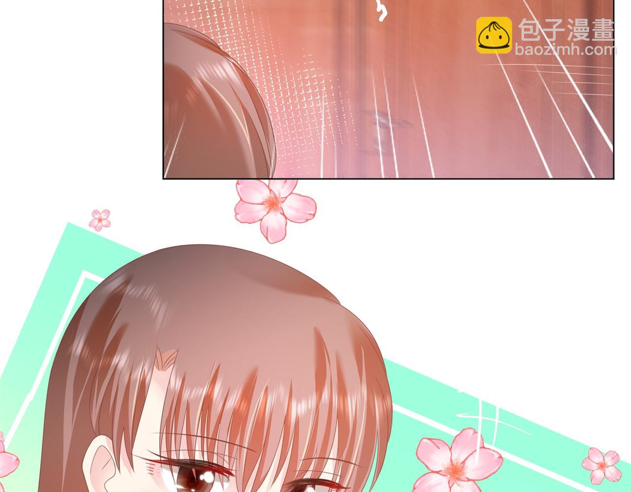 此情渺渺，終於寵到你 - 第23話 有孩子就必定昭告天下(2/2) - 5