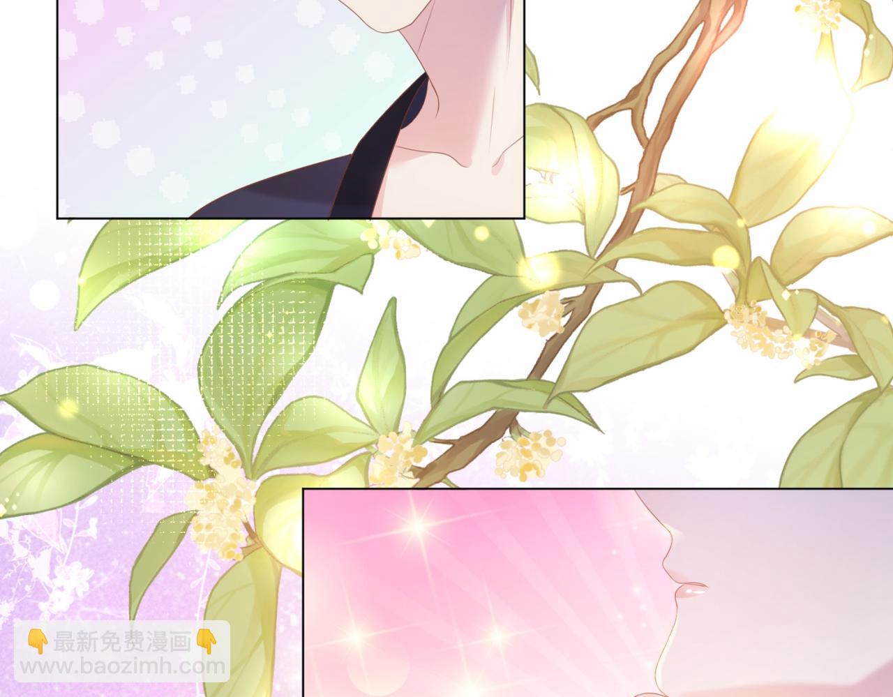 此情渺渺，終於寵到你 - 第23話 有孩子就必定昭告天下(2/2) - 4