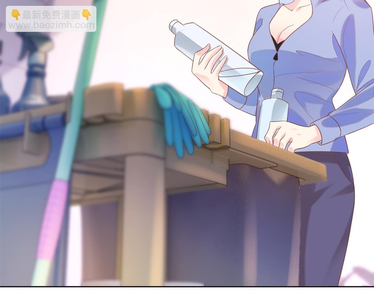 此情渺渺，終於寵到你 - 第25話 雲渺的秘密被發現了(1/2) - 4