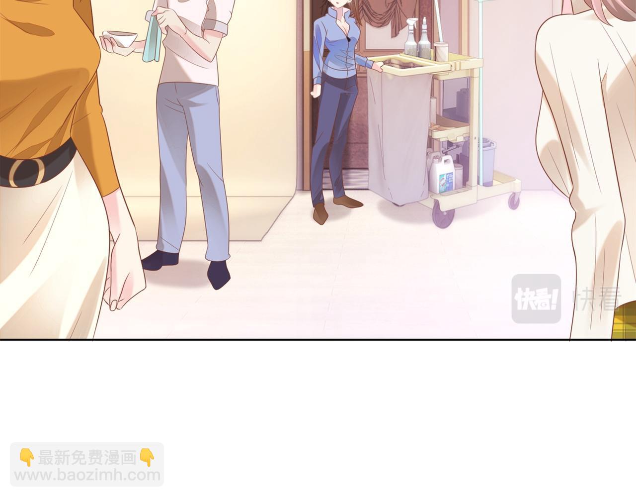 此情渺渺，終於寵到你 - 第25話 雲渺的秘密被發現了(1/2) - 1