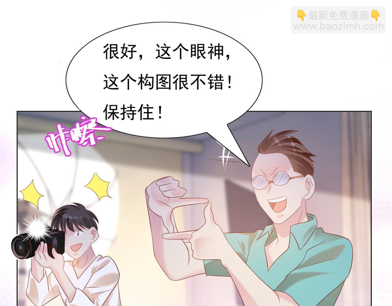 此情渺渺，終於寵到你 - 第25話 雲渺的秘密被發現了(2/2) - 4