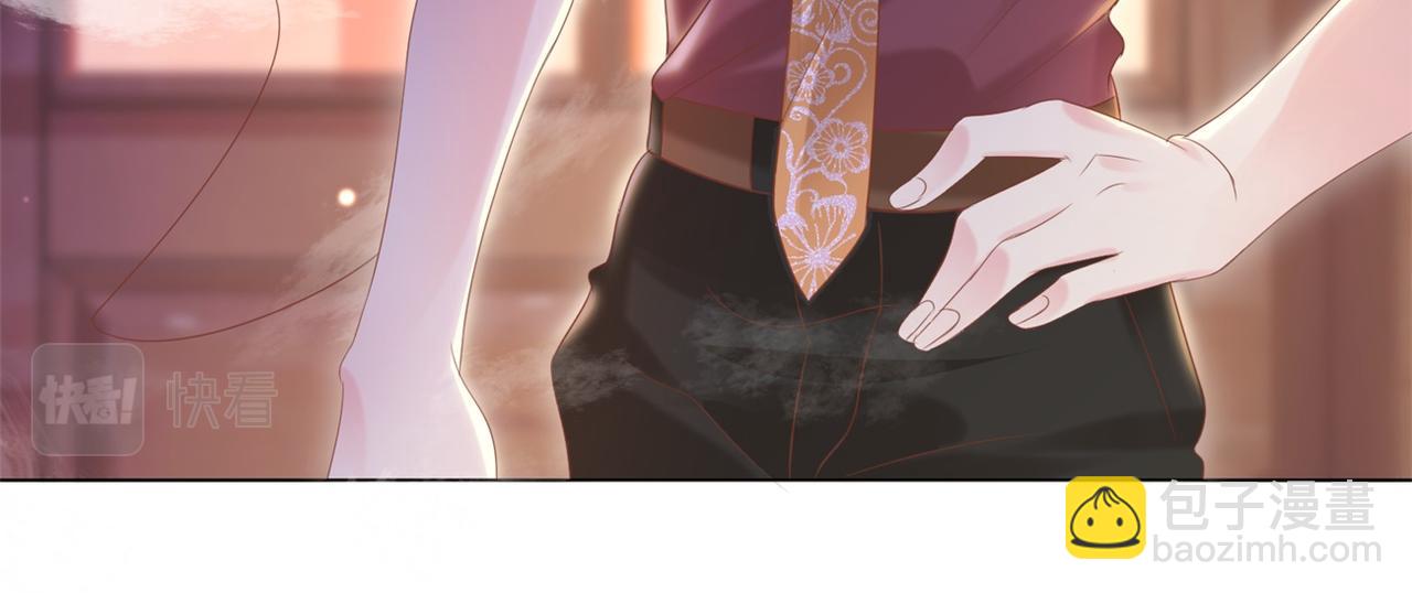 此情渺渺，終於寵到你 - 第27話 小鮮肉的套路無效(1/2) - 7