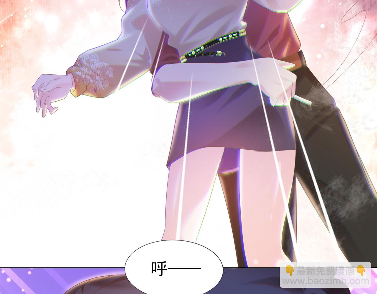 此情渺渺，終於寵到你 - 第27話 小鮮肉的套路無效(1/2) - 5