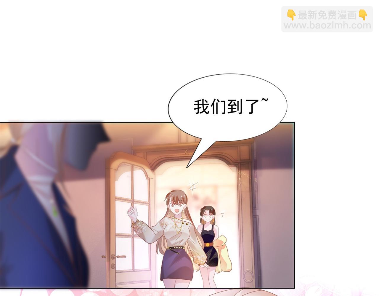 此情渺渺，終於寵到你 - 第27話 小鮮肉的套路無效(1/2) - 5