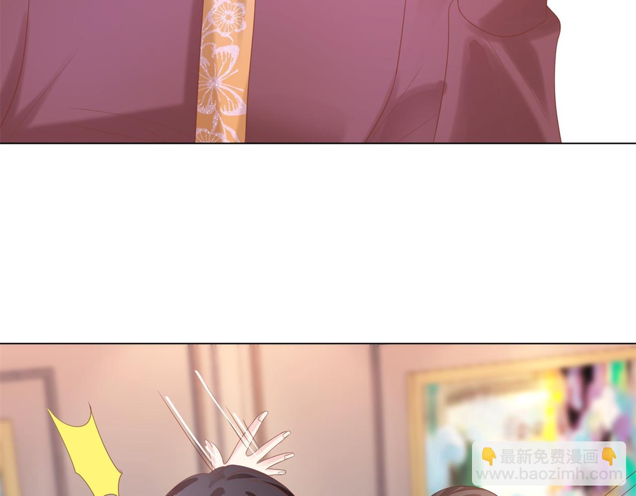 此情渺渺，終於寵到你 - 第29話 單身是罪(1/2) - 4