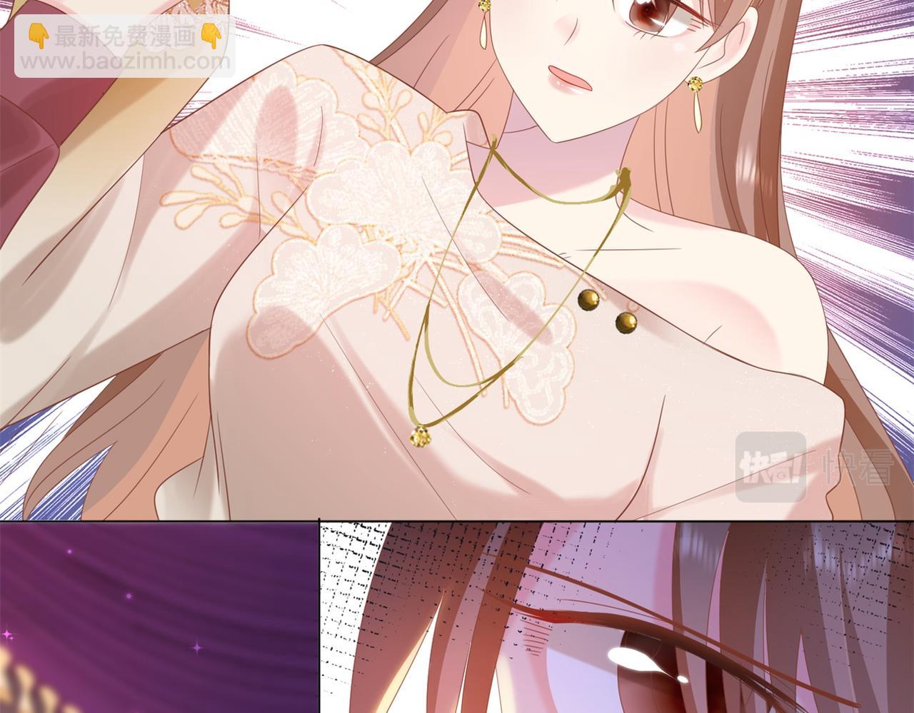 此情渺渺，終於寵到你 - 第29話 單身是罪(1/2) - 8