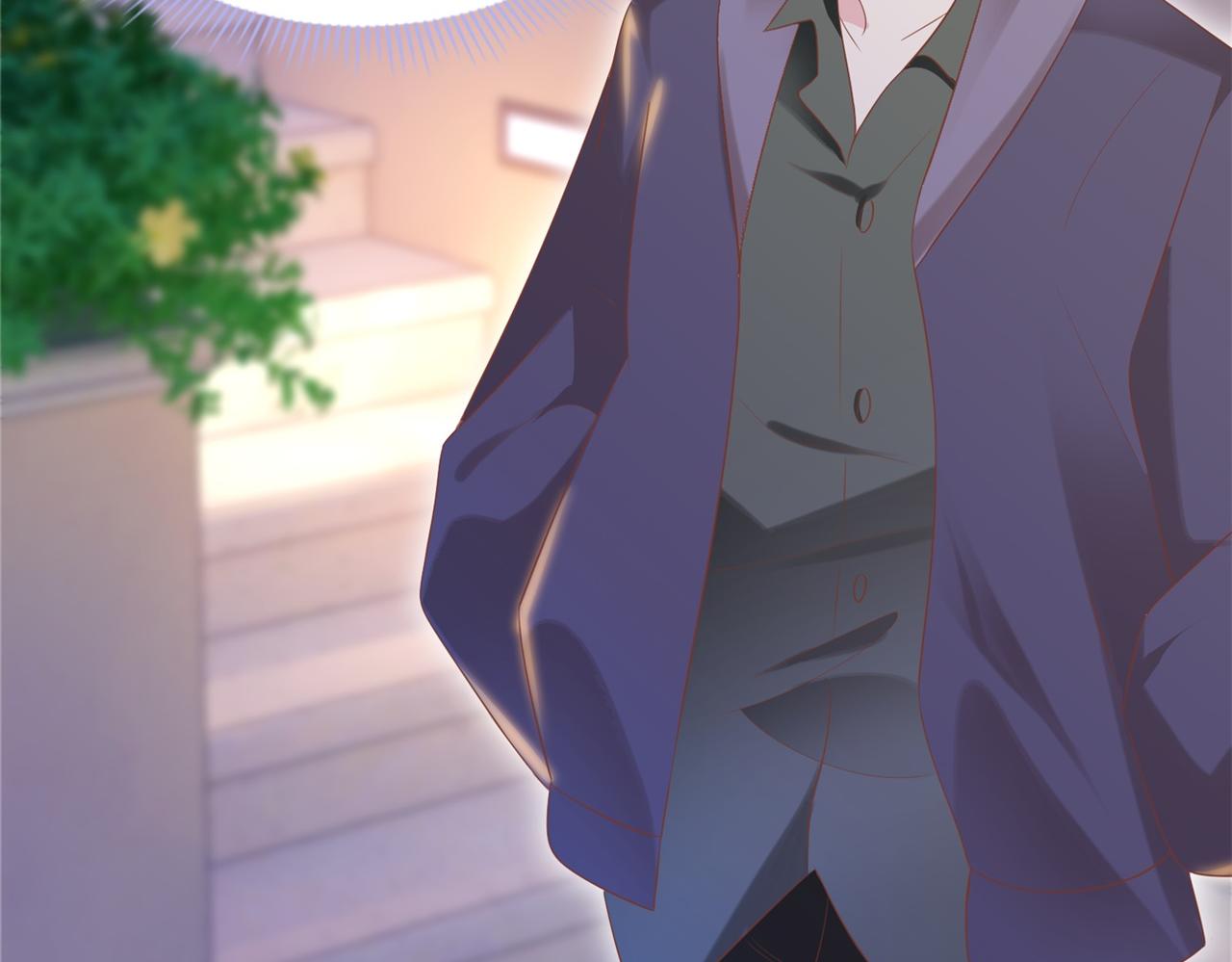 此情渺渺，終於寵到你 - 第29話 單身是罪(1/2) - 4