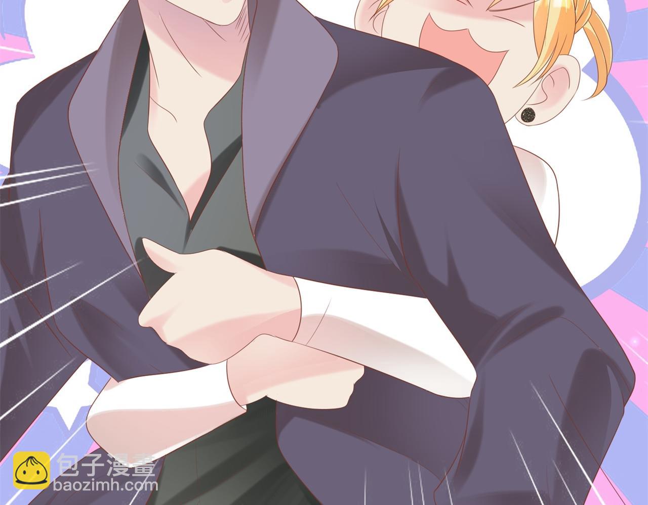 此情渺渺，終於寵到你 - 第29話 單身是罪(1/2) - 6