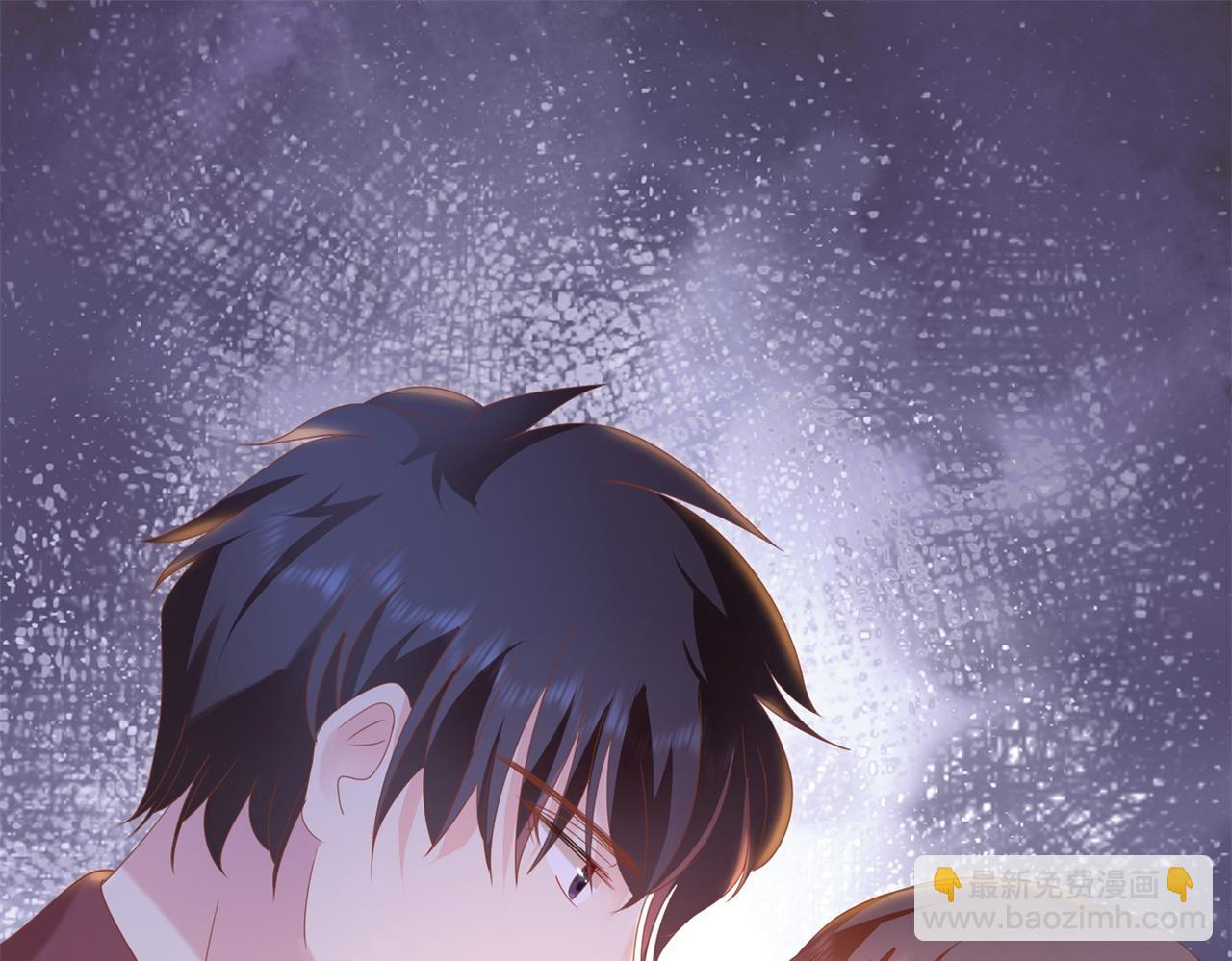 此情渺渺，終於寵到你 - 第29話 單身是罪(1/2) - 5