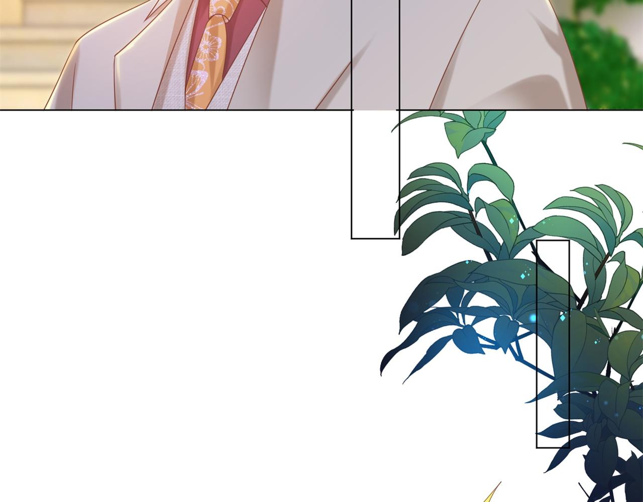 此情渺渺，終於寵到你 - 第29話 單身是罪(2/2) - 5