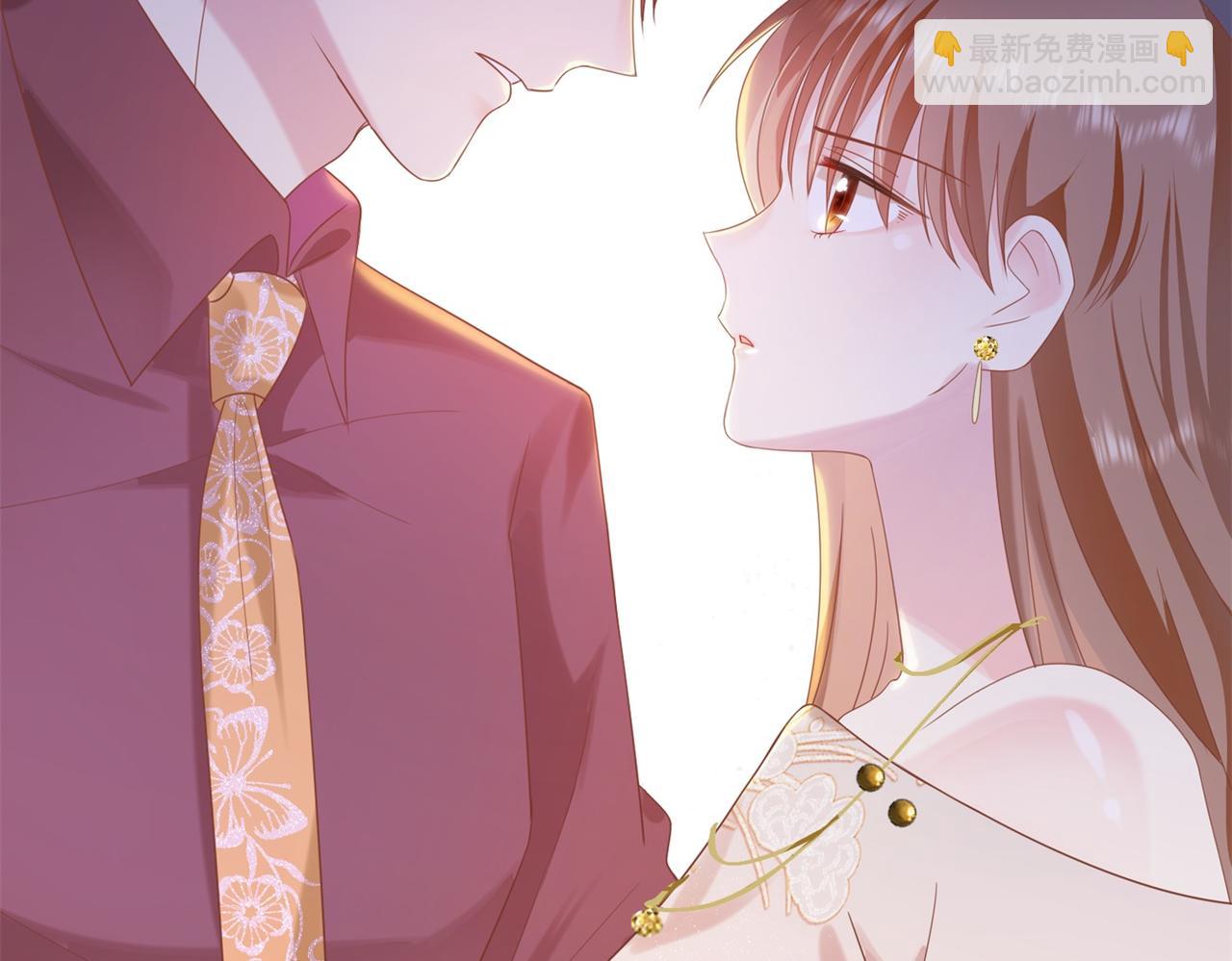 此情渺渺，終於寵到你 - 第29話 單身是罪(1/2) - 6