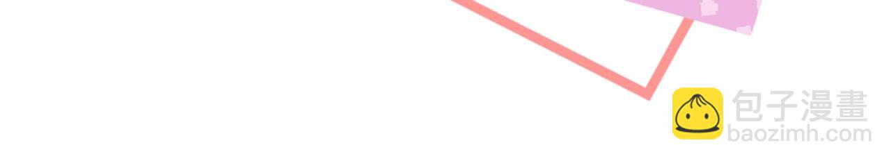 此情渺渺，終於寵到你 - 第29話 單身是罪(2/2) - 5