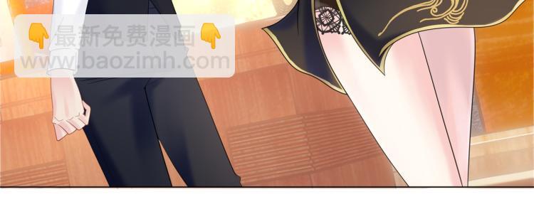 此情渺渺，終於寵到你 - 第3話 史上最性感的保潔員(1/2) - 1