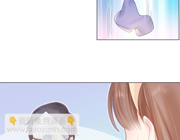 此情渺渺，終於寵到你 - 第3話 史上最性感的保潔員(2/2) - 3