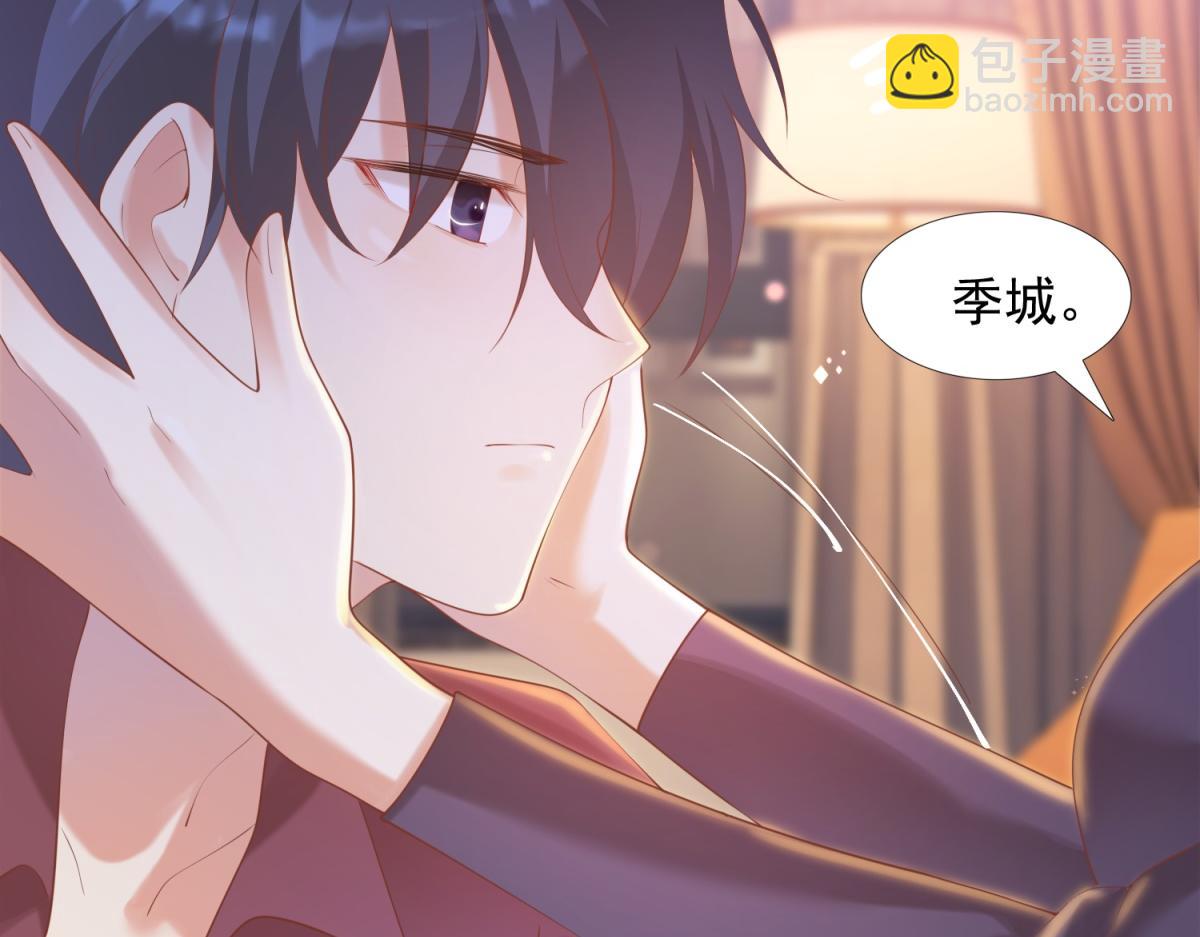 此情渺渺，終於寵到你 - 第31話 隱藏的生日禮物(1/2) - 3