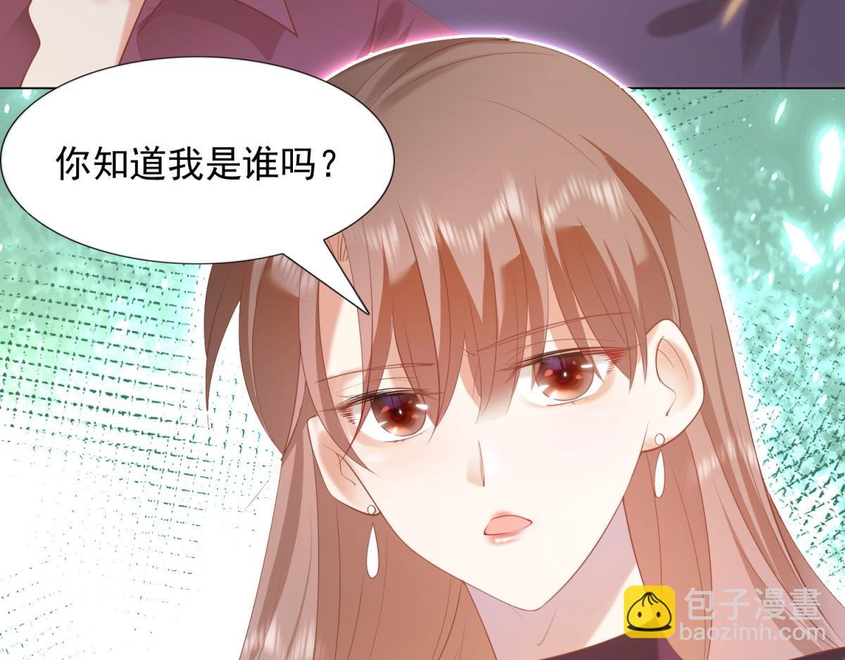 此情渺渺，終於寵到你 - 第31話 隱藏的生日禮物(1/2) - 4