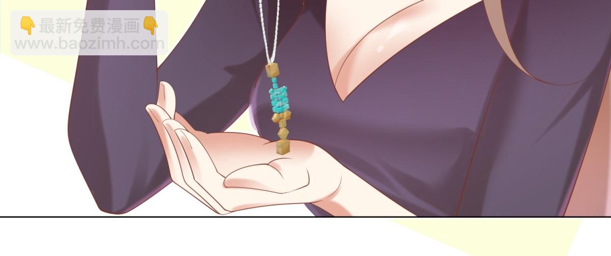 此情渺渺，終於寵到你 - 第31話 隱藏的生日禮物(1/2) - 7