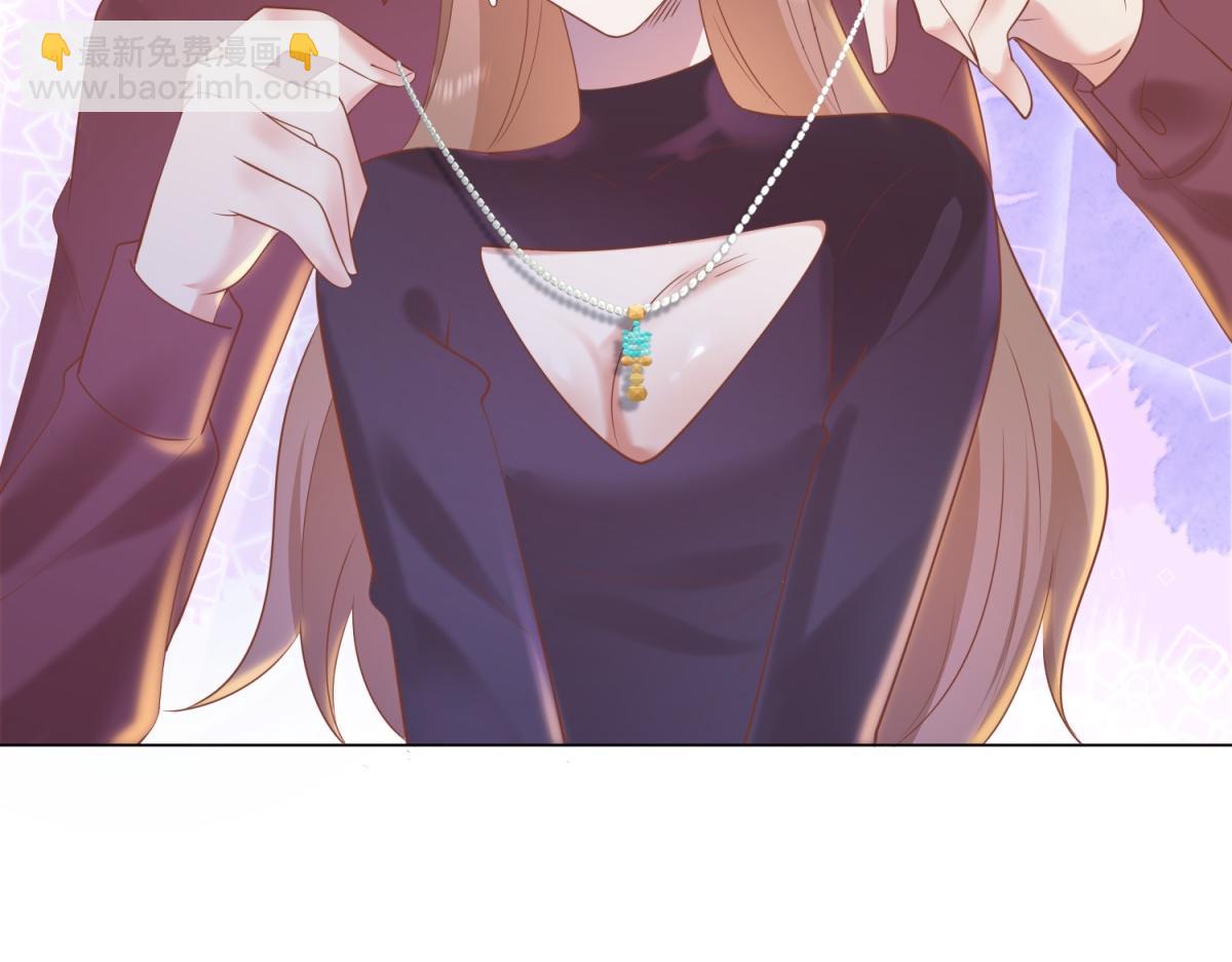 此情渺渺，終於寵到你 - 第31話 隱藏的生日禮物(1/2) - 7