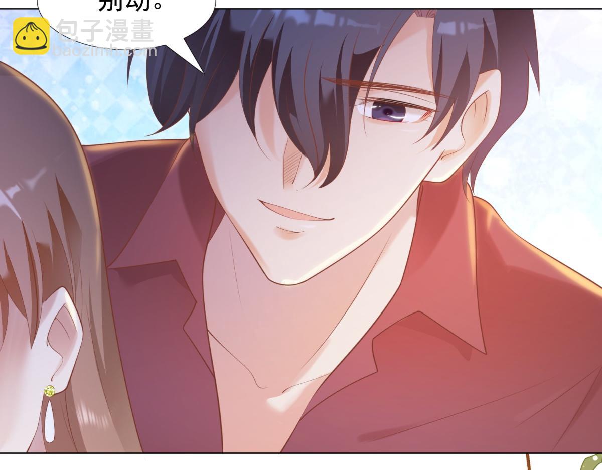 此情渺渺，終於寵到你 - 第31話 隱藏的生日禮物(1/2) - 3