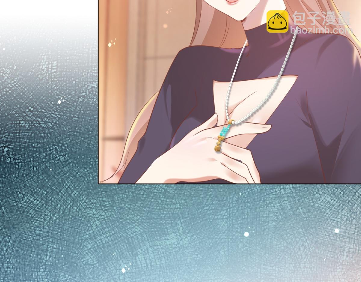 此情渺渺，終於寵到你 - 第31話 隱藏的生日禮物(1/2) - 6