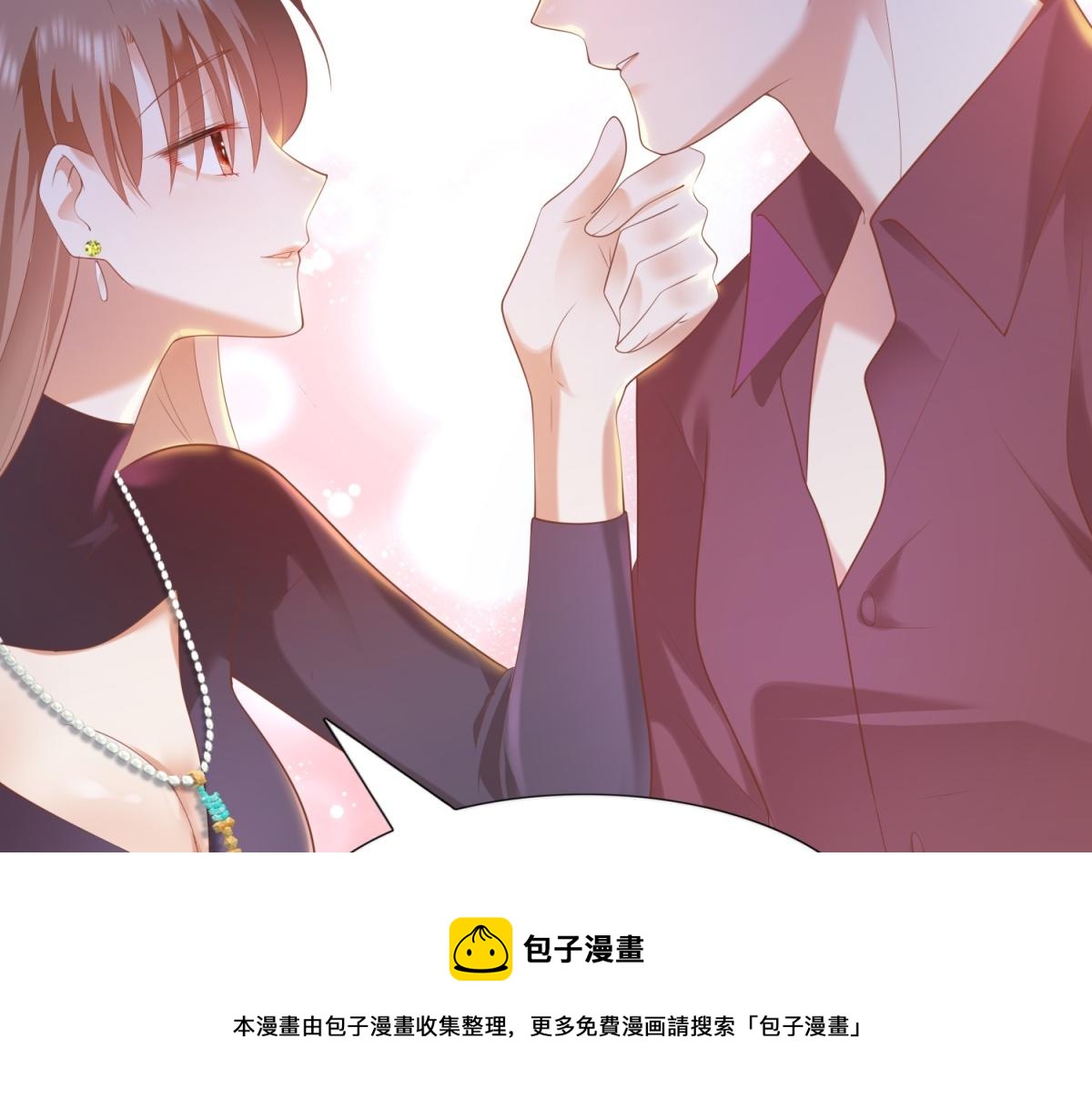 此情渺渺，終於寵到你 - 第31話 隱藏的生日禮物(1/2) - 1