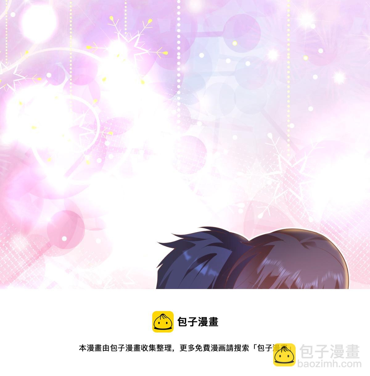 此情渺渺，終於寵到你 - 第31話 隱藏的生日禮物(1/2) - 5