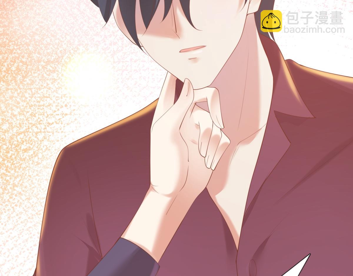 此情渺渺，終於寵到你 - 第31話 隱藏的生日禮物(2/2) - 1