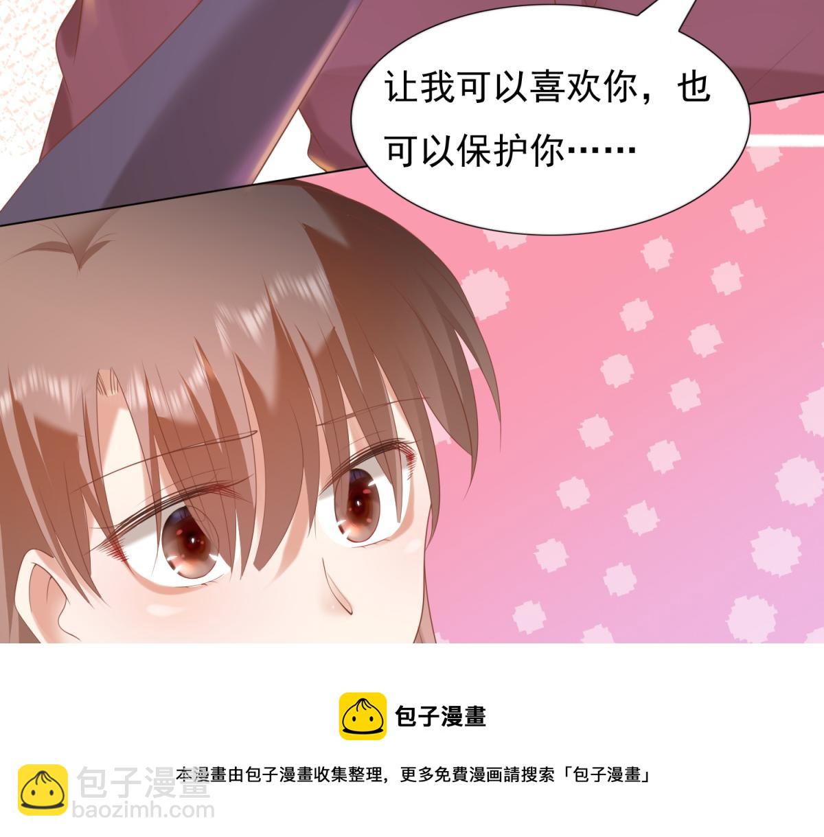 此情渺渺，終於寵到你 - 第31話 隱藏的生日禮物(2/2) - 2