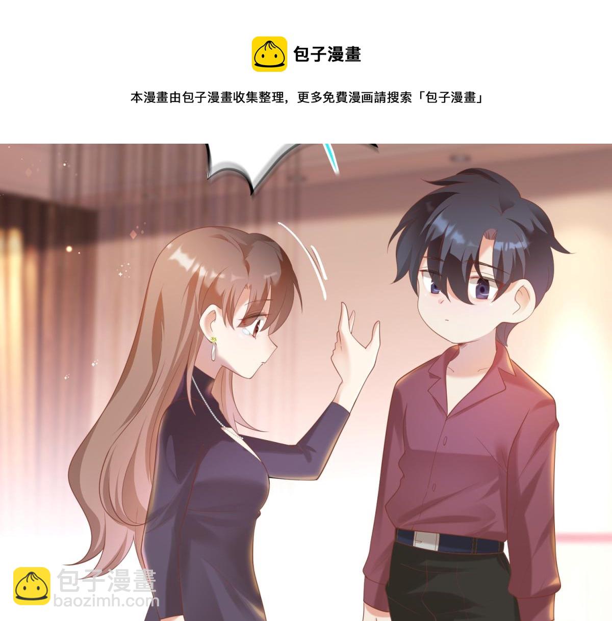 此情渺渺，終於寵到你 - 第31話 隱藏的生日禮物(2/2) - 1