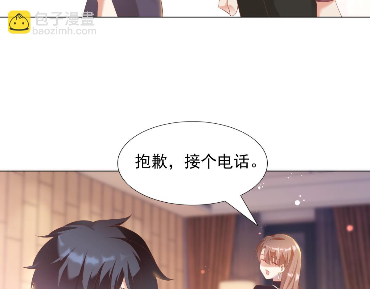 此情渺渺，終於寵到你 - 第31話 隱藏的生日禮物(2/2) - 2