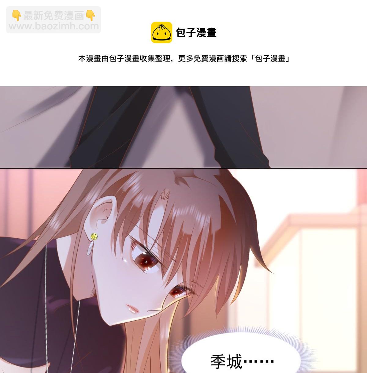 此情渺渺，終於寵到你 - 第31話 隱藏的生日禮物(2/2) - 4