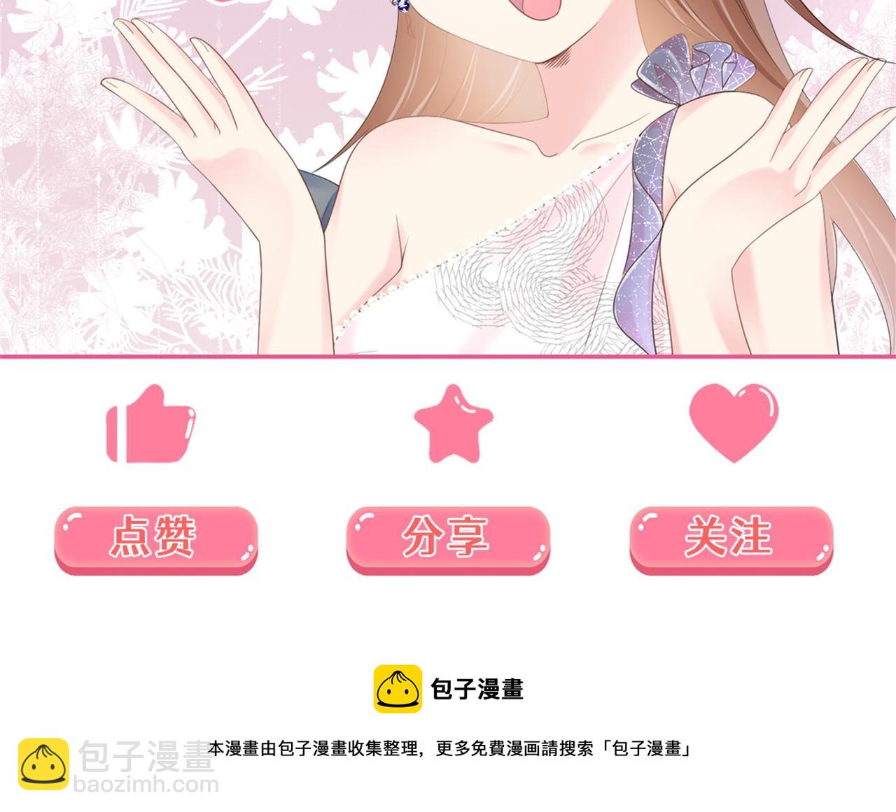 此情渺渺，終於寵到你 - 第31話 隱藏的生日禮物(2/2) - 4