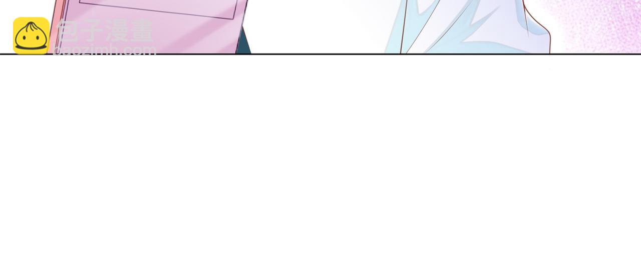 此情渺渺，終於寵到你 - 第33話 我想重新表現一次(2/2) - 2