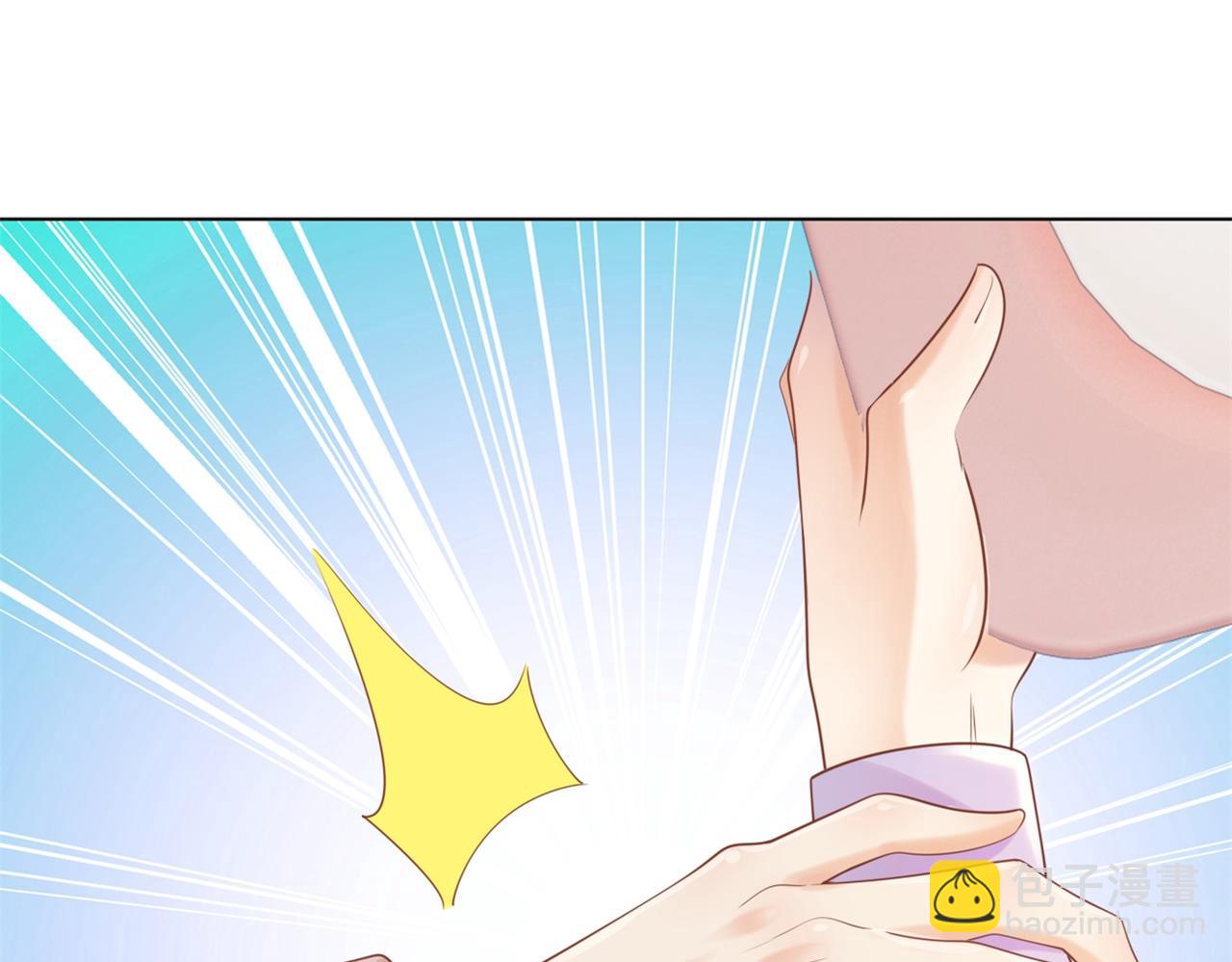 此情渺渺，終於寵到你 - 第35話 始亂終棄的渣男(1/2) - 4