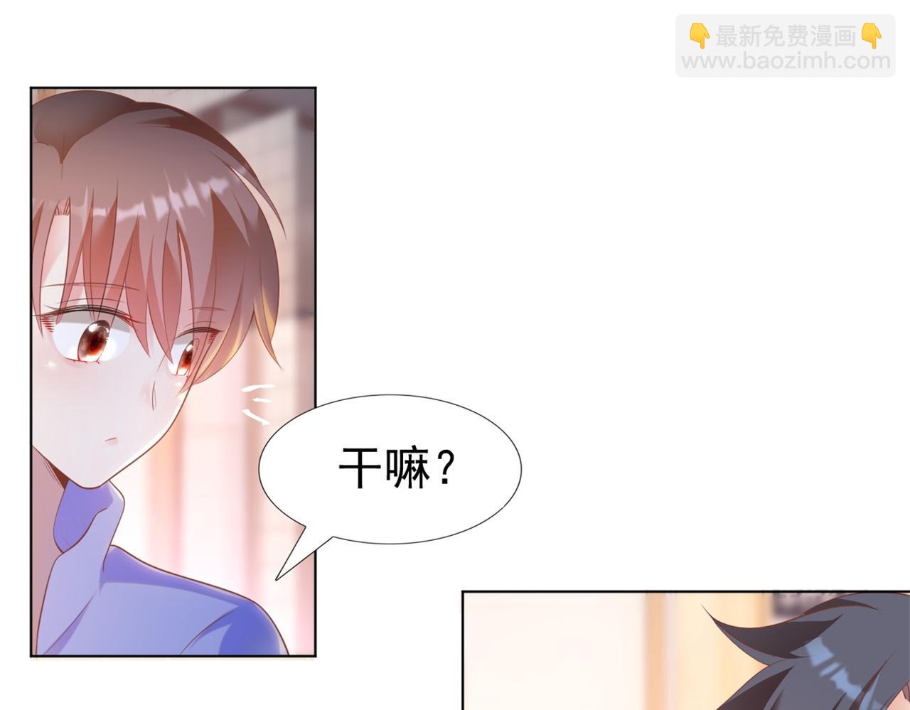 此情渺渺，終於寵到你 - 第35話 始亂終棄的渣男(1/2) - 7