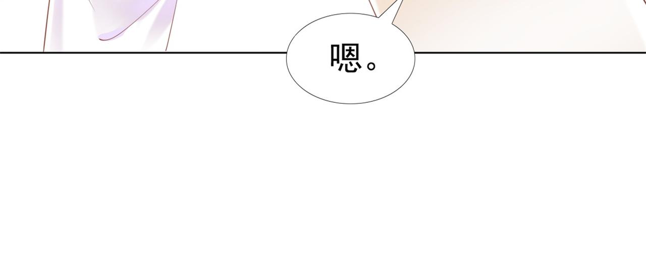 第35话 始乱终弃的渣男25