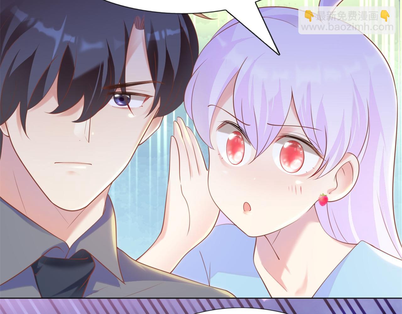 此情渺渺，終於寵到你 - 第35話 始亂終棄的渣男(1/2) - 7