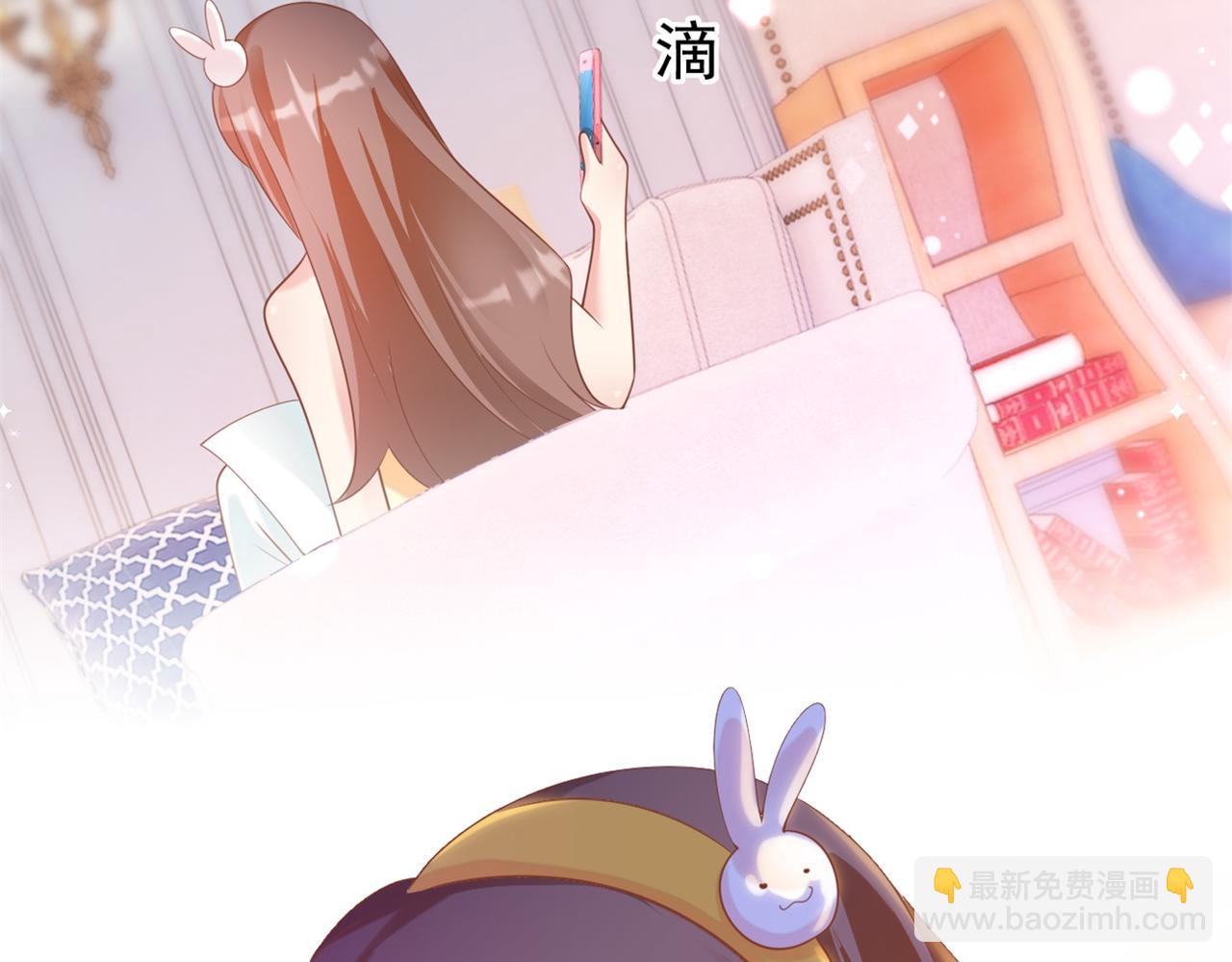 此情渺渺，終於寵到你 - 第35話 始亂終棄的渣男(1/2) - 6