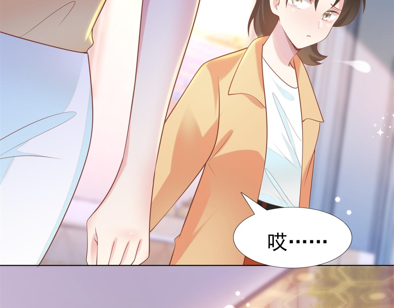 此情渺渺，終於寵到你 - 第35話 始亂終棄的渣男(2/2) - 6