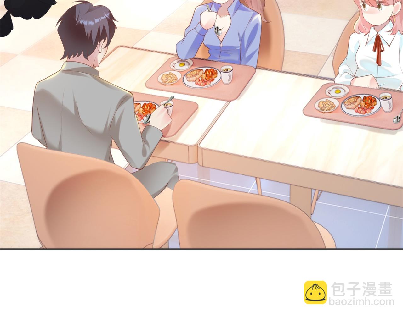 此情渺渺，終於寵到你 - 第35話 始亂終棄的渣男(1/2) - 6