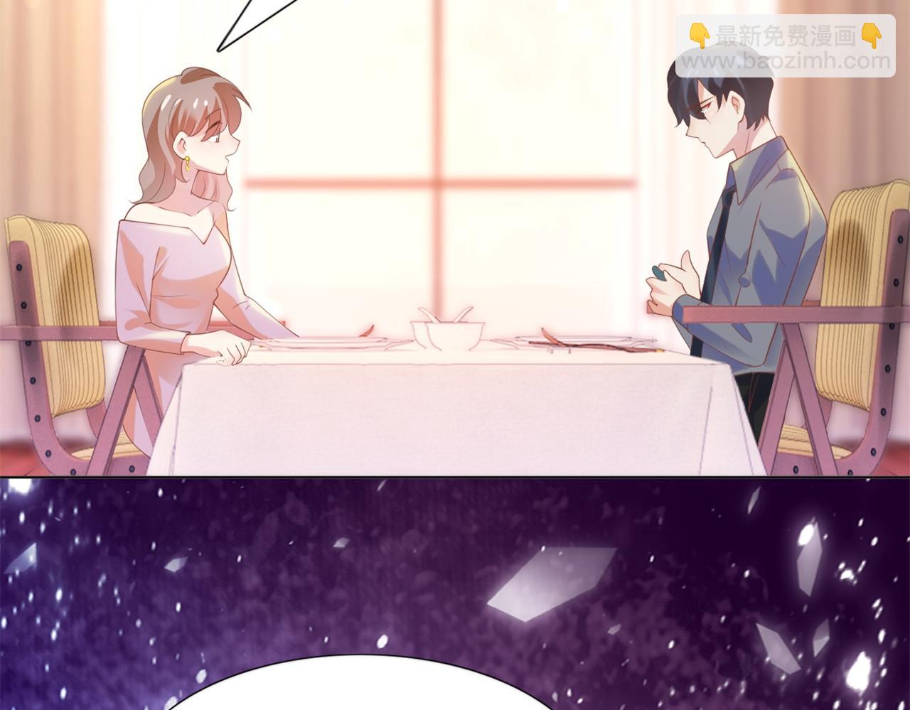 此情渺渺，終於寵到你 - 第35話 始亂終棄的渣男(2/2) - 2