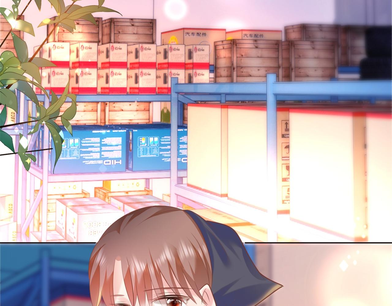 此情渺渺，終於寵到你 - 第35話 始亂終棄的渣男(2/2) - 5