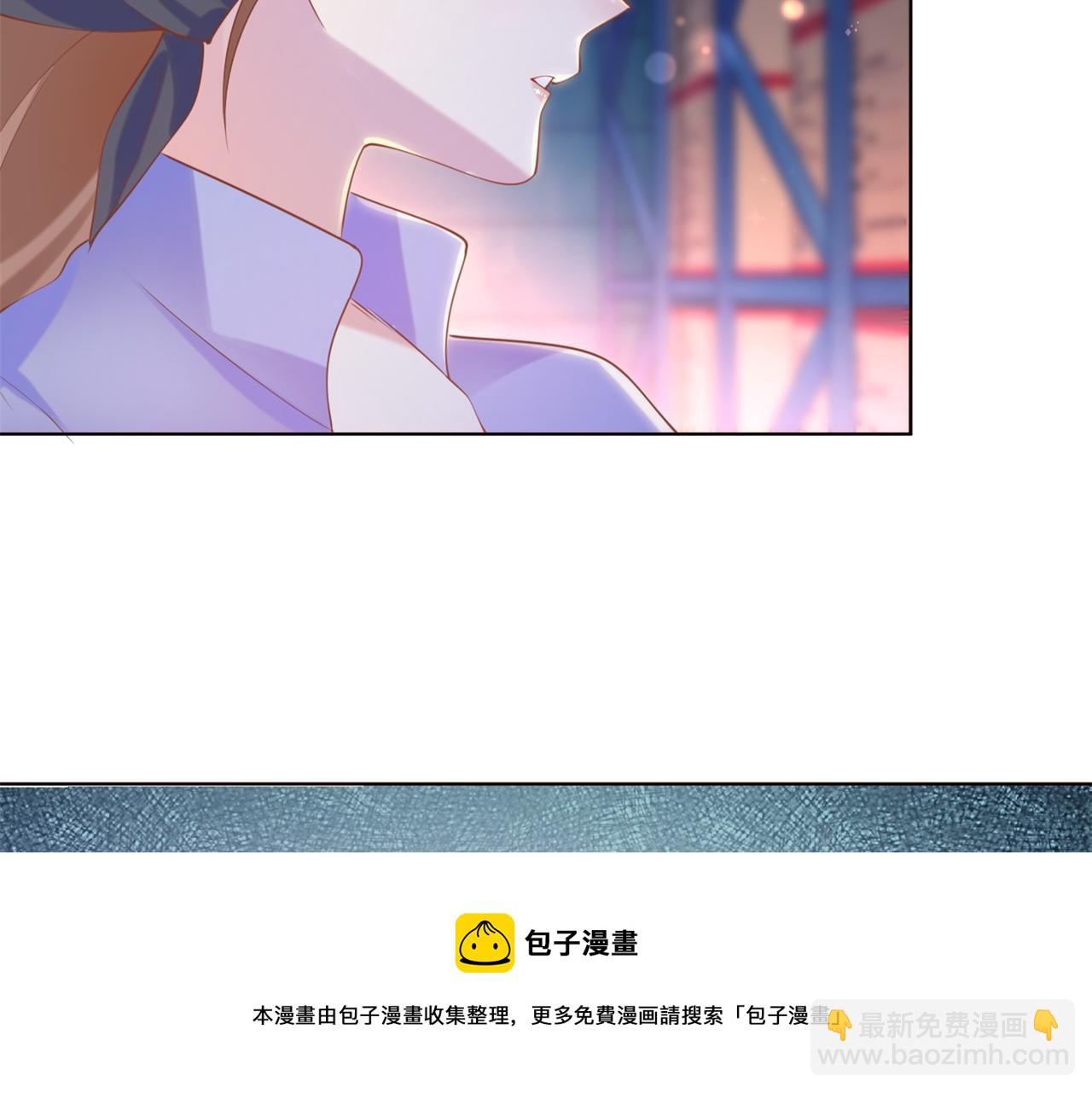 此情渺渺，終於寵到你 - 第35話 始亂終棄的渣男(2/2) - 3