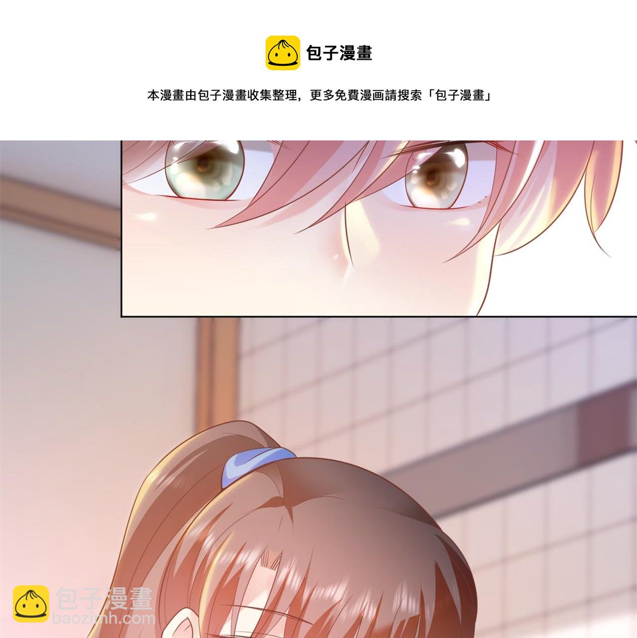 此情渺渺，終於寵到你 - 第35話 始亂終棄的渣男(1/2) - 1