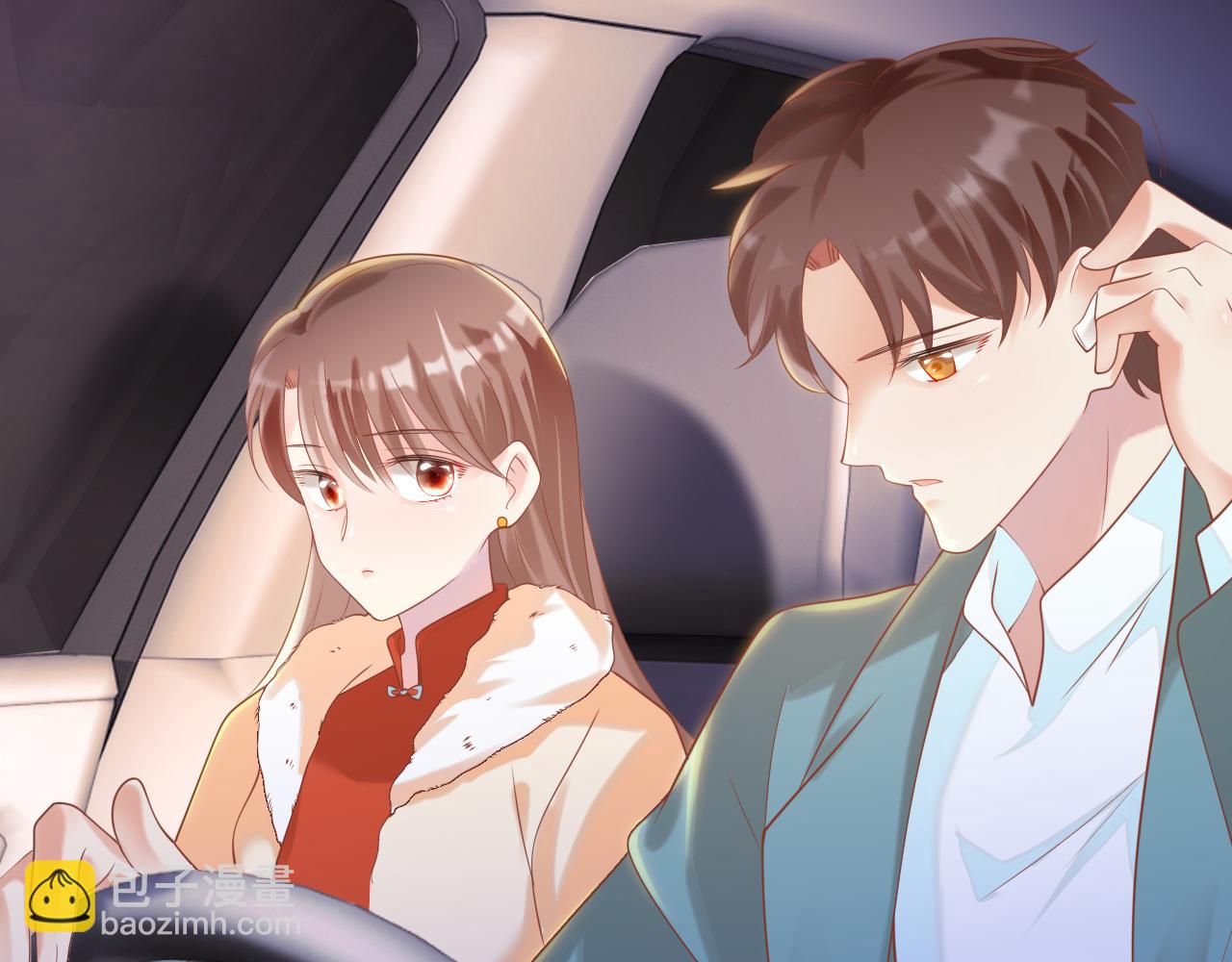 此情渺渺，終於寵到你 - 第37話 新年快樂，我喜歡你(1/2) - 6